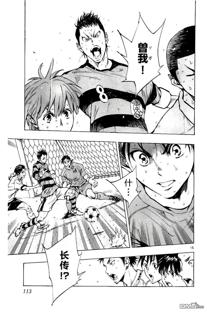 第203话