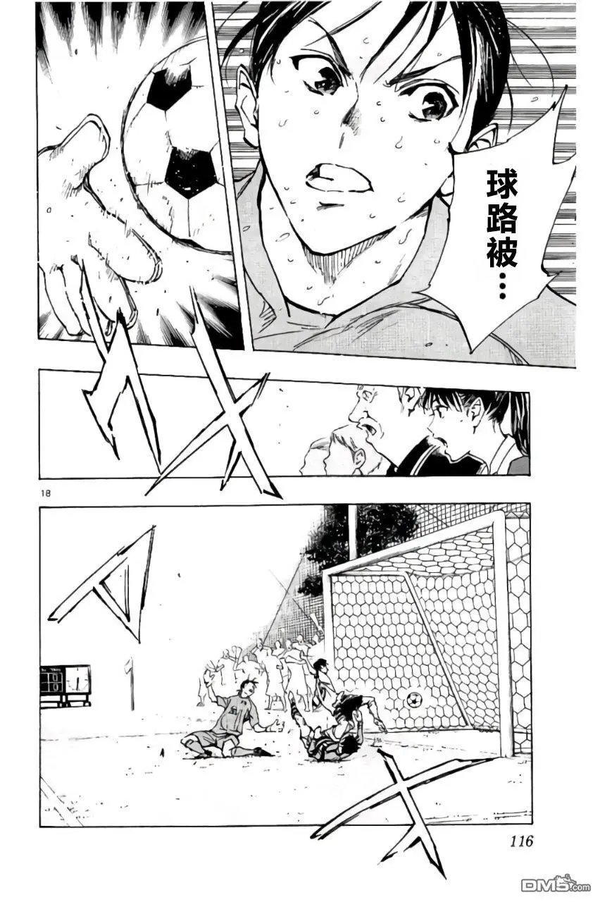 第203话