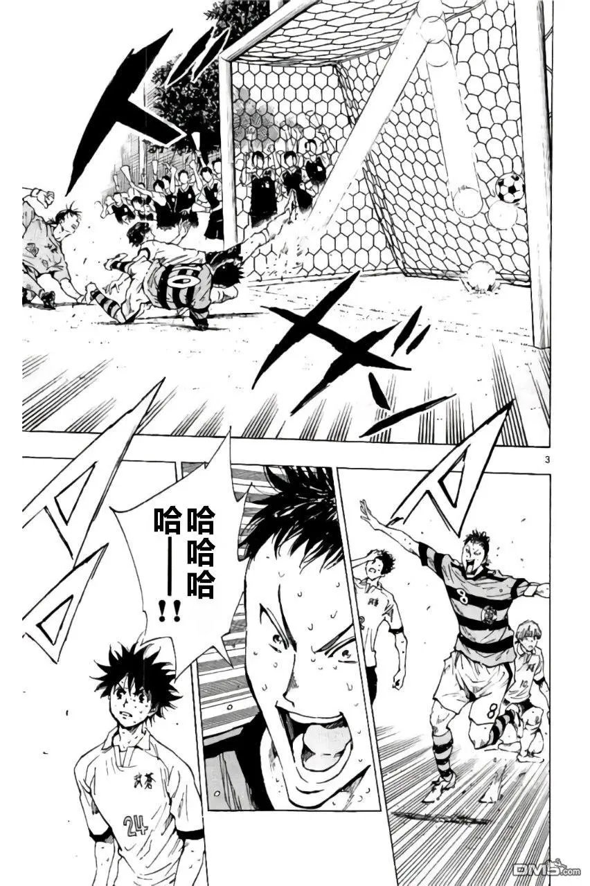 第204话