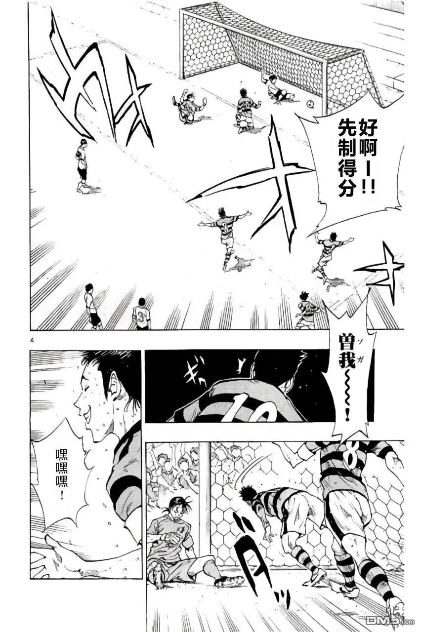 第204话
