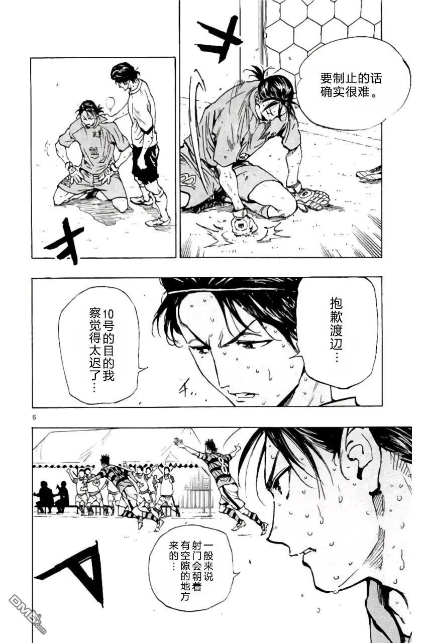 第204话