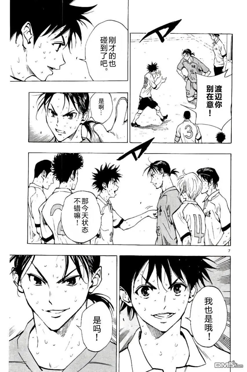 第204话