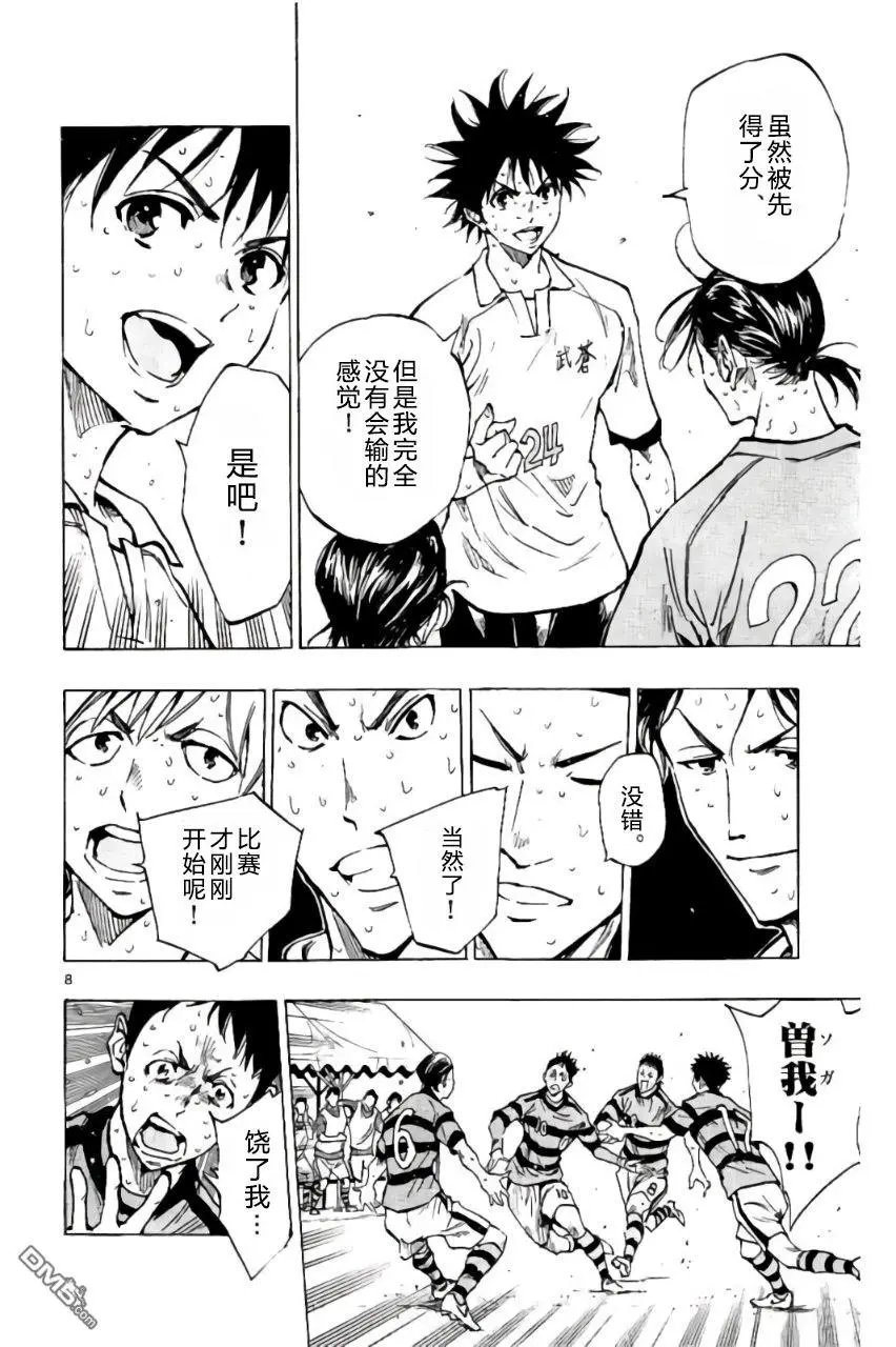 第204话