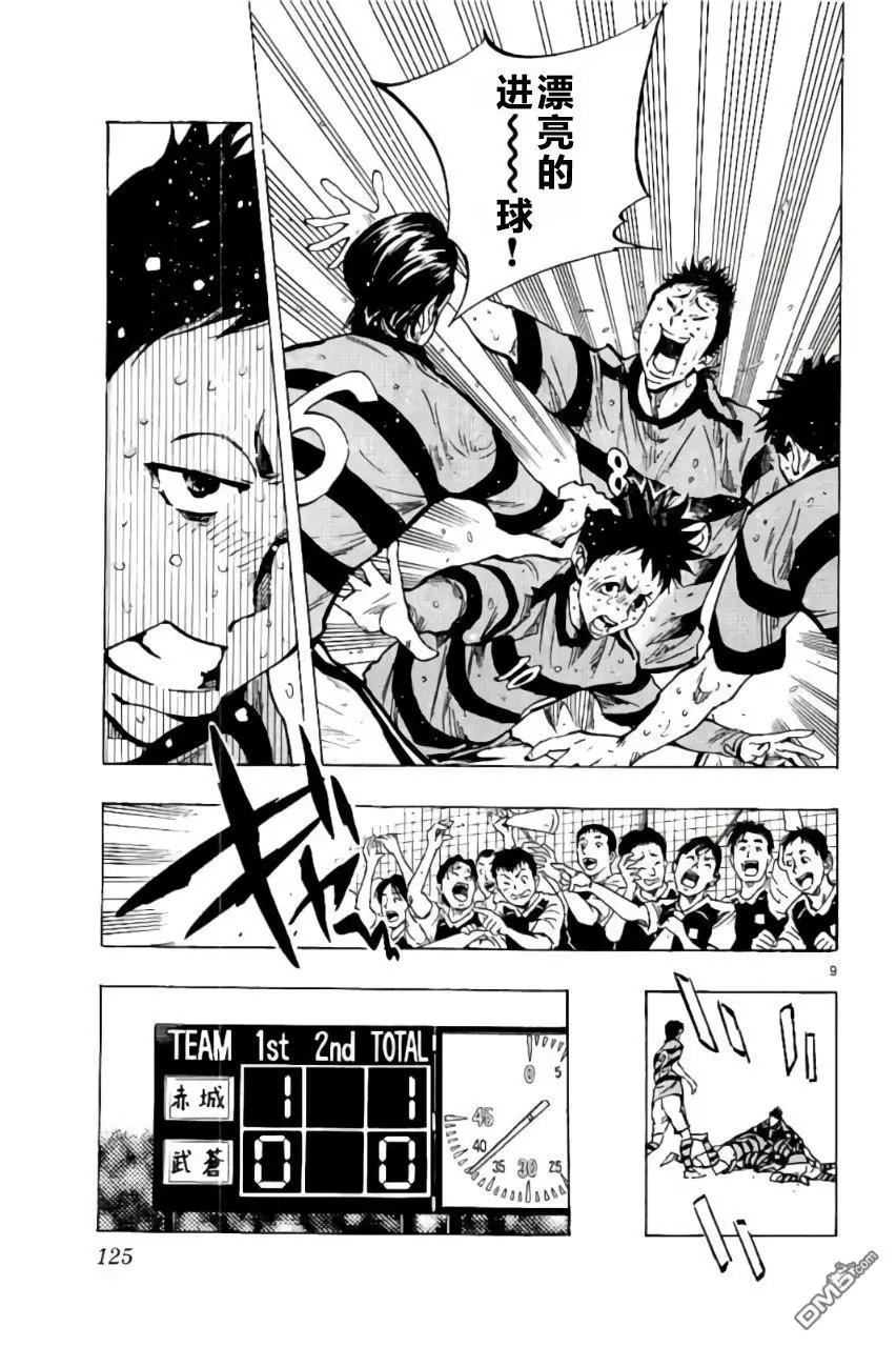 第204话
