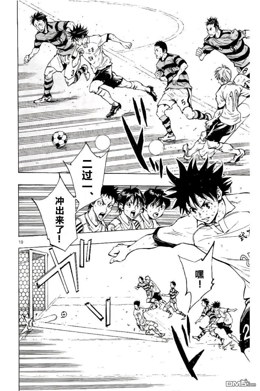 第204话