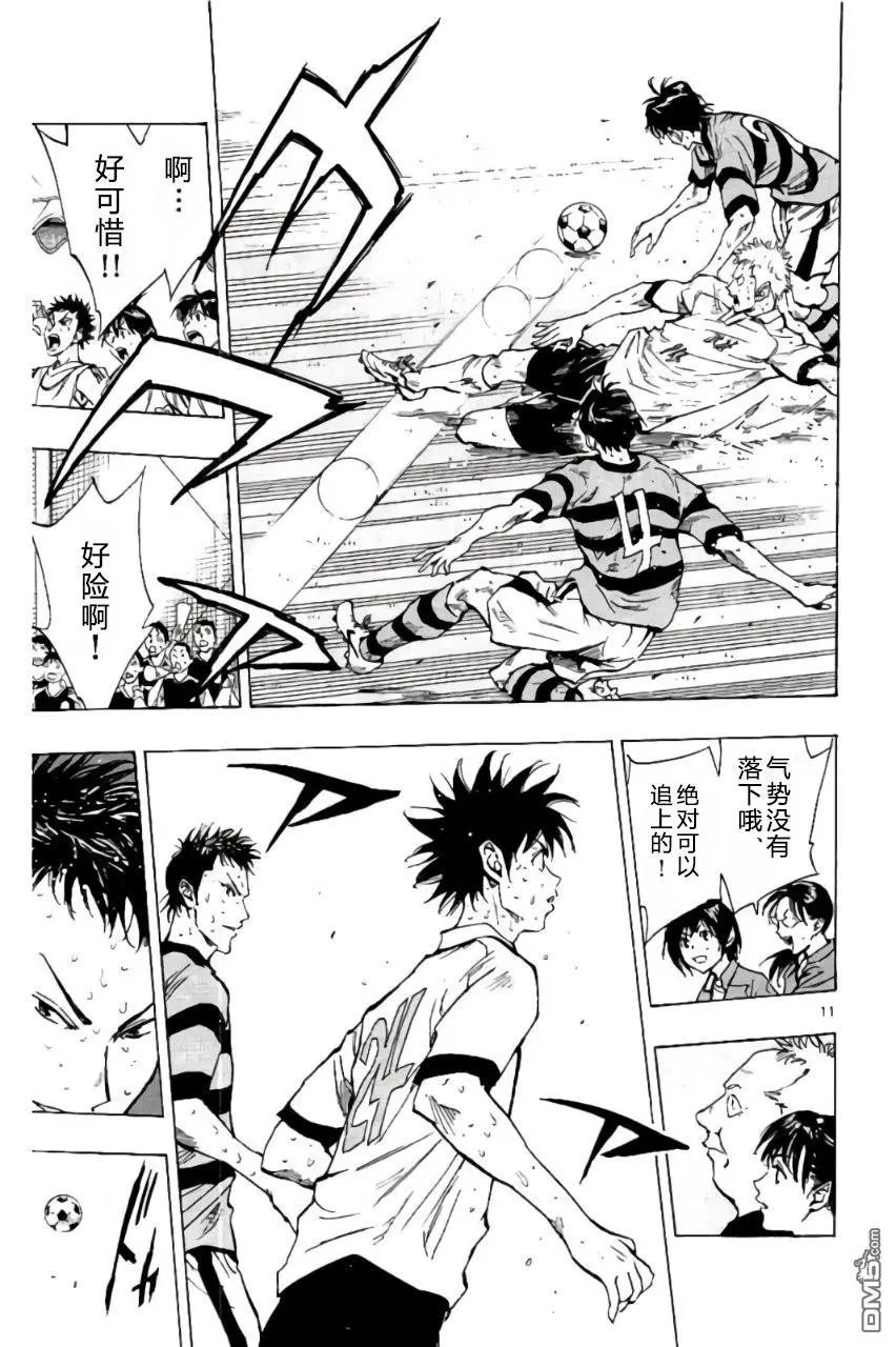 第204话