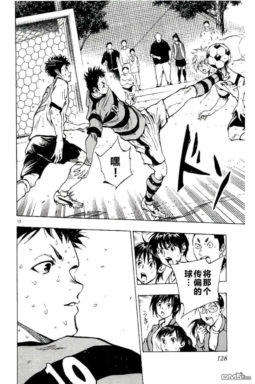 第204话