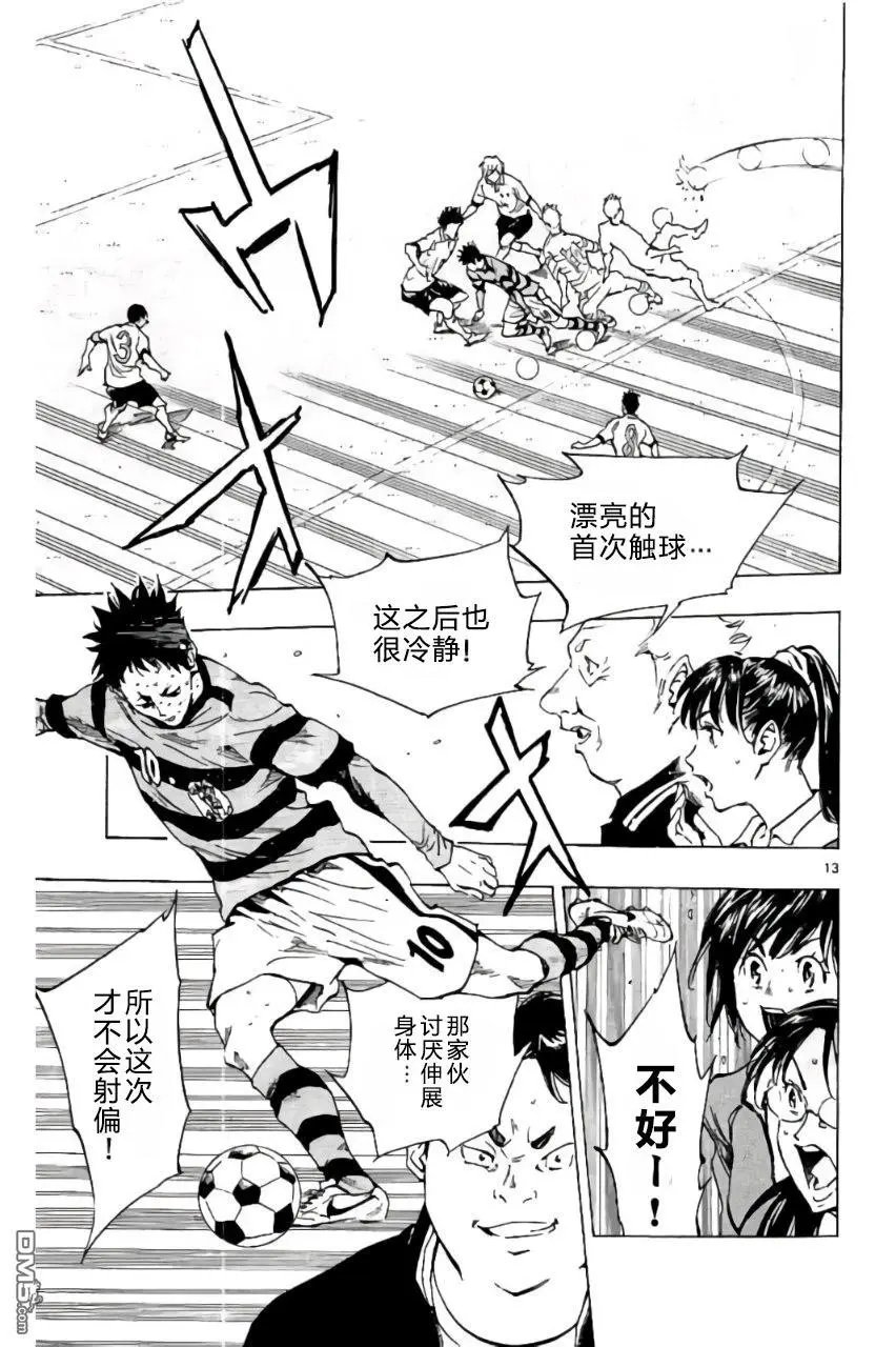 第204话