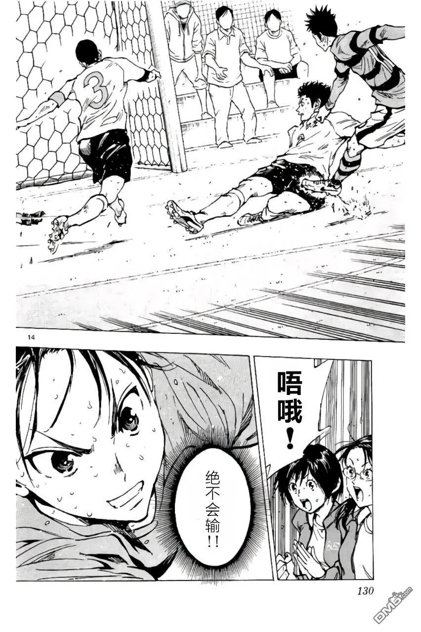 第204话