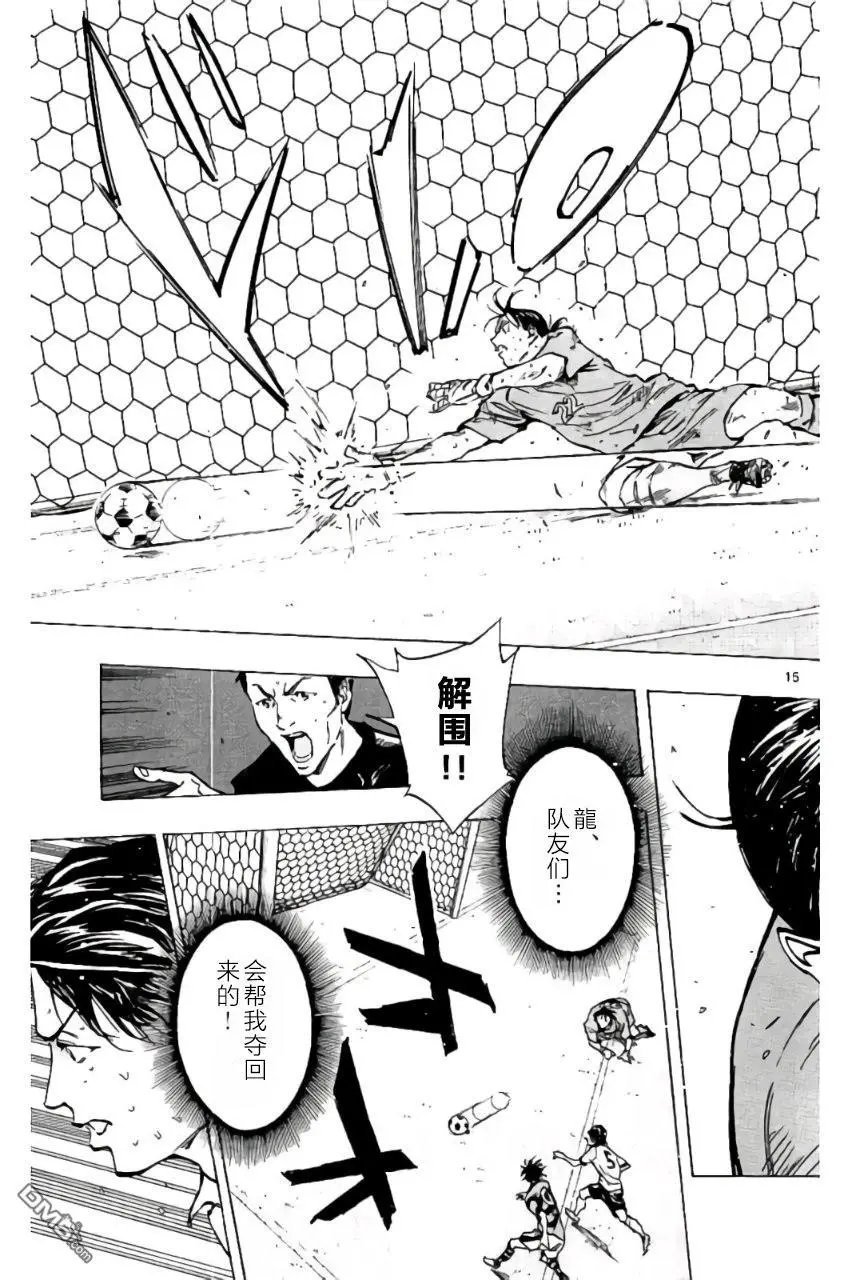 第204话