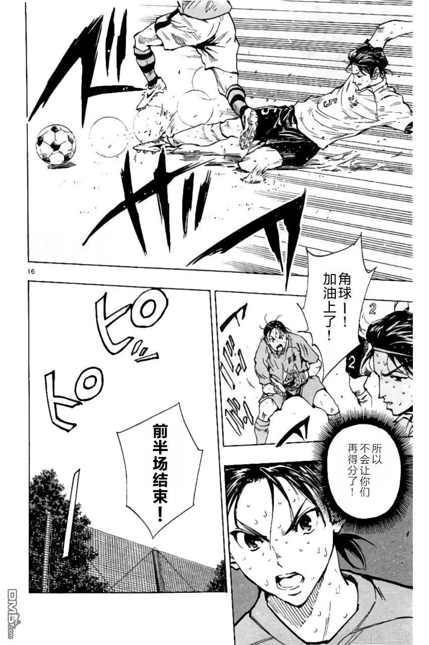 第204话