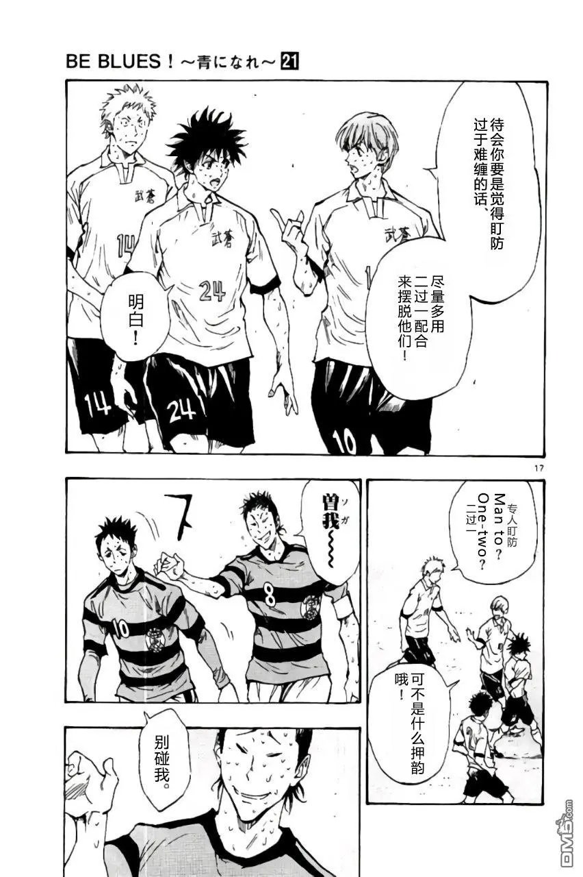 第204话