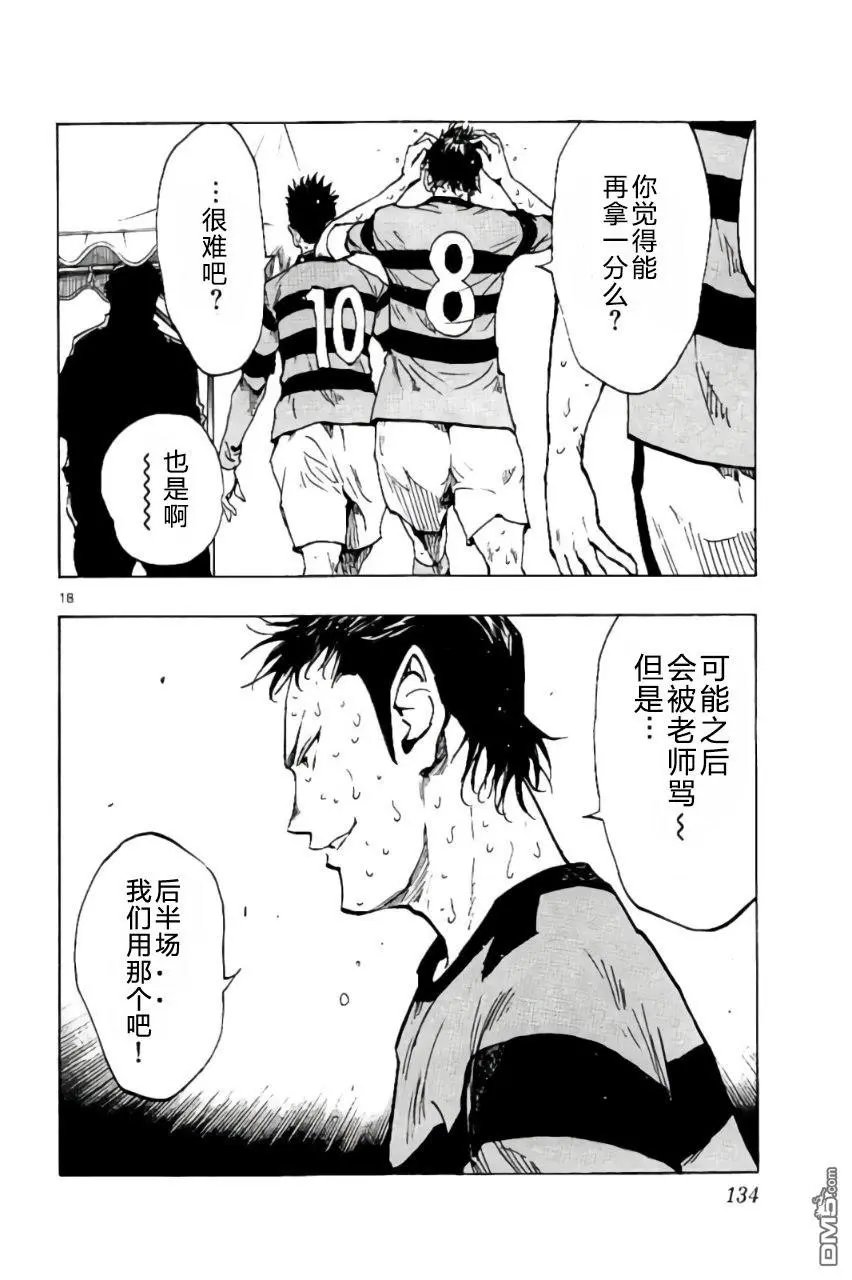 第204话
