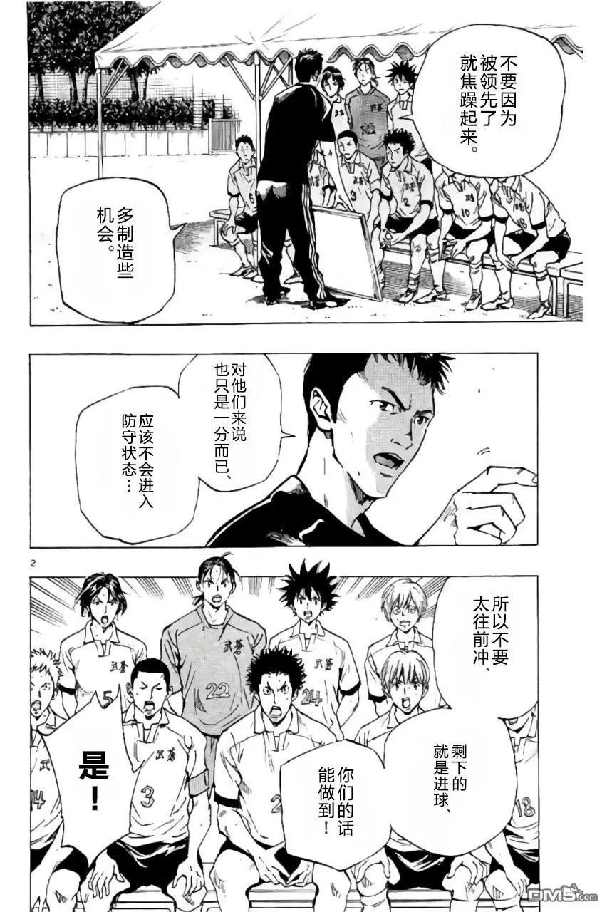 第205话