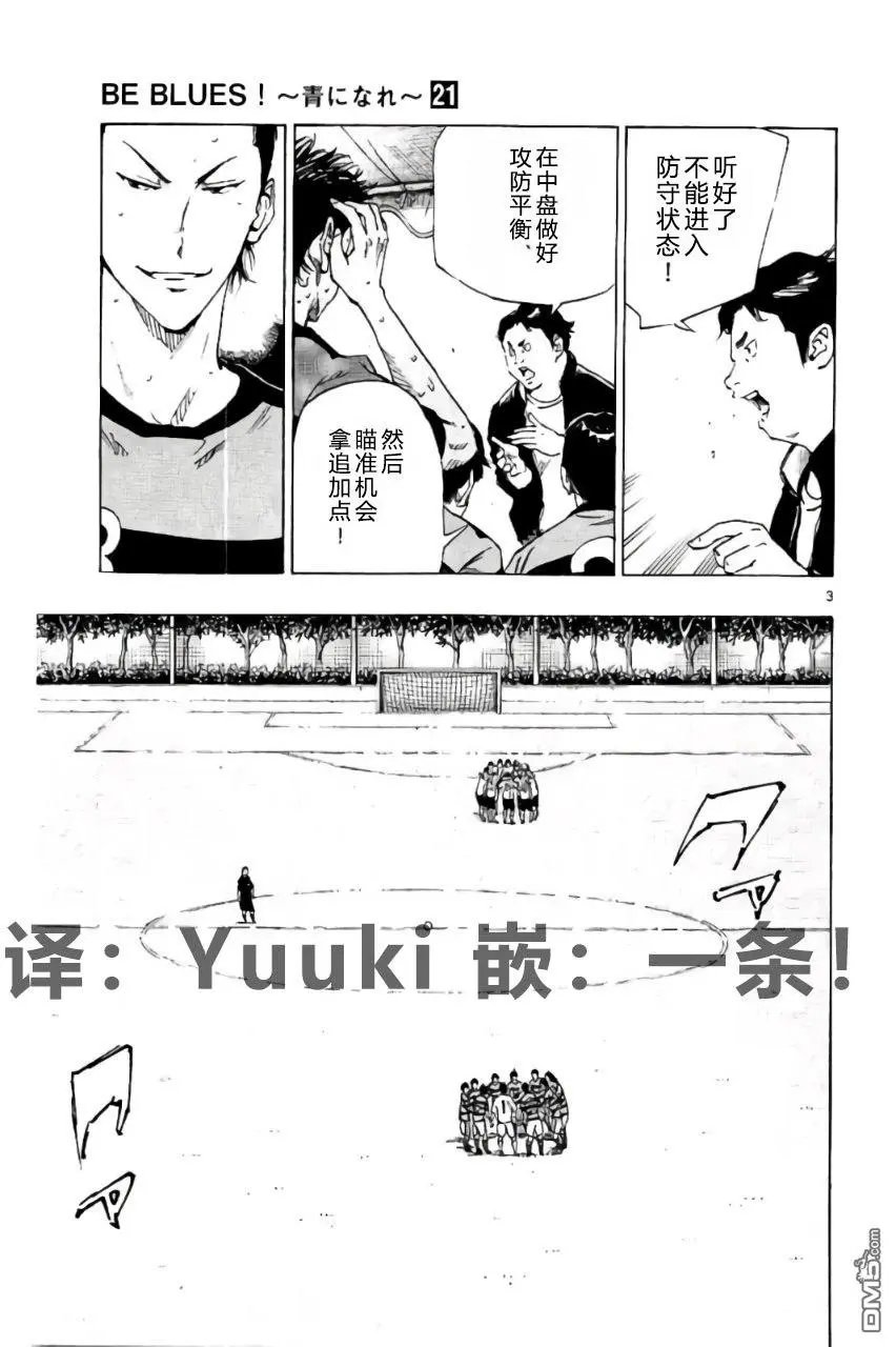 第205话