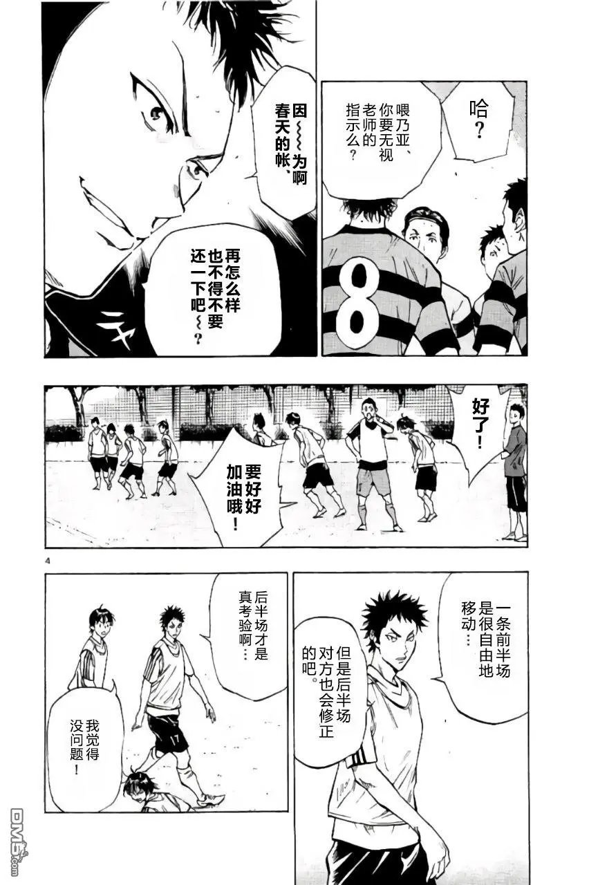 第205话