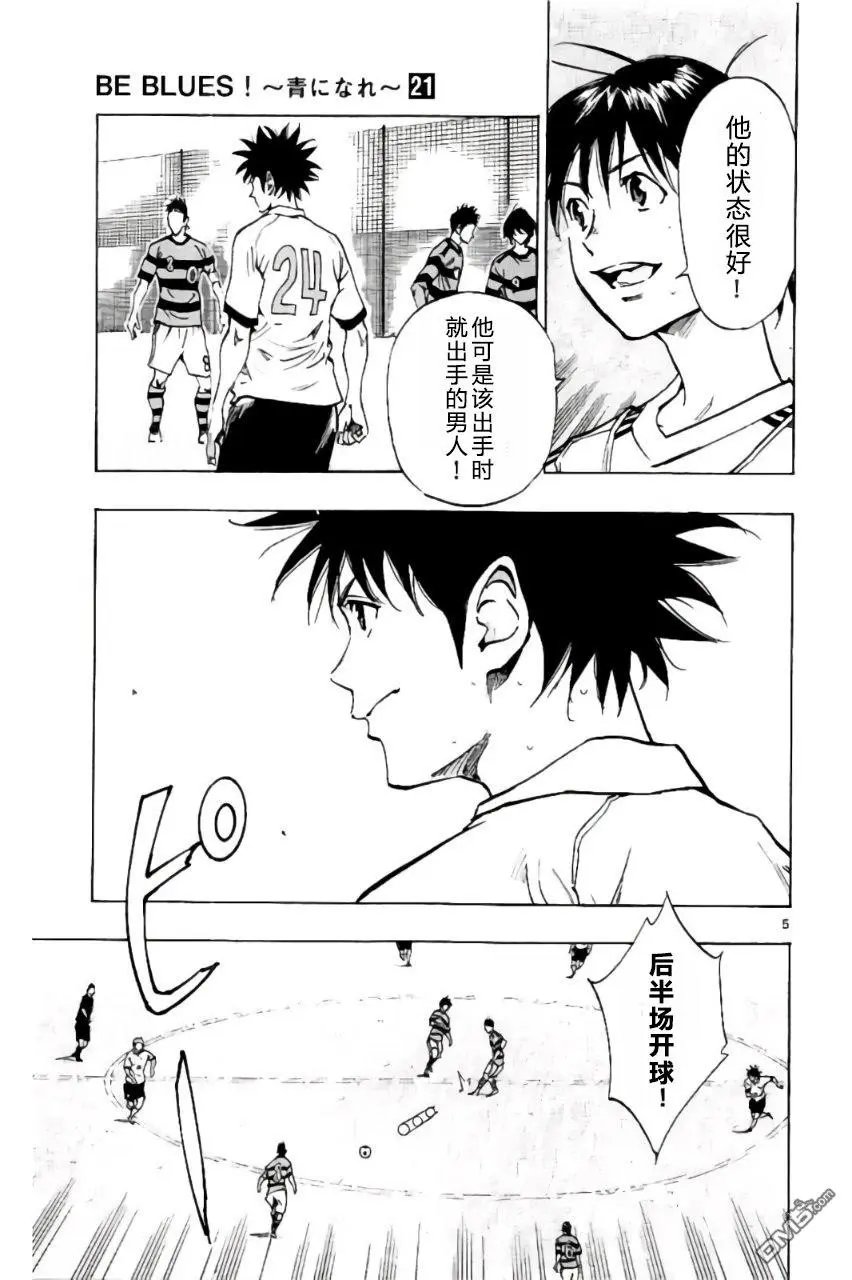 第205话