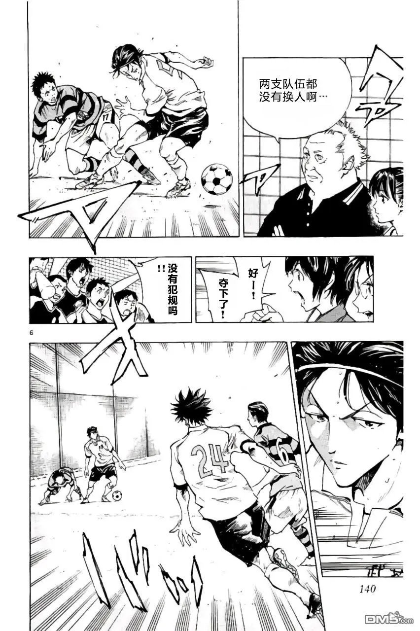 第205话