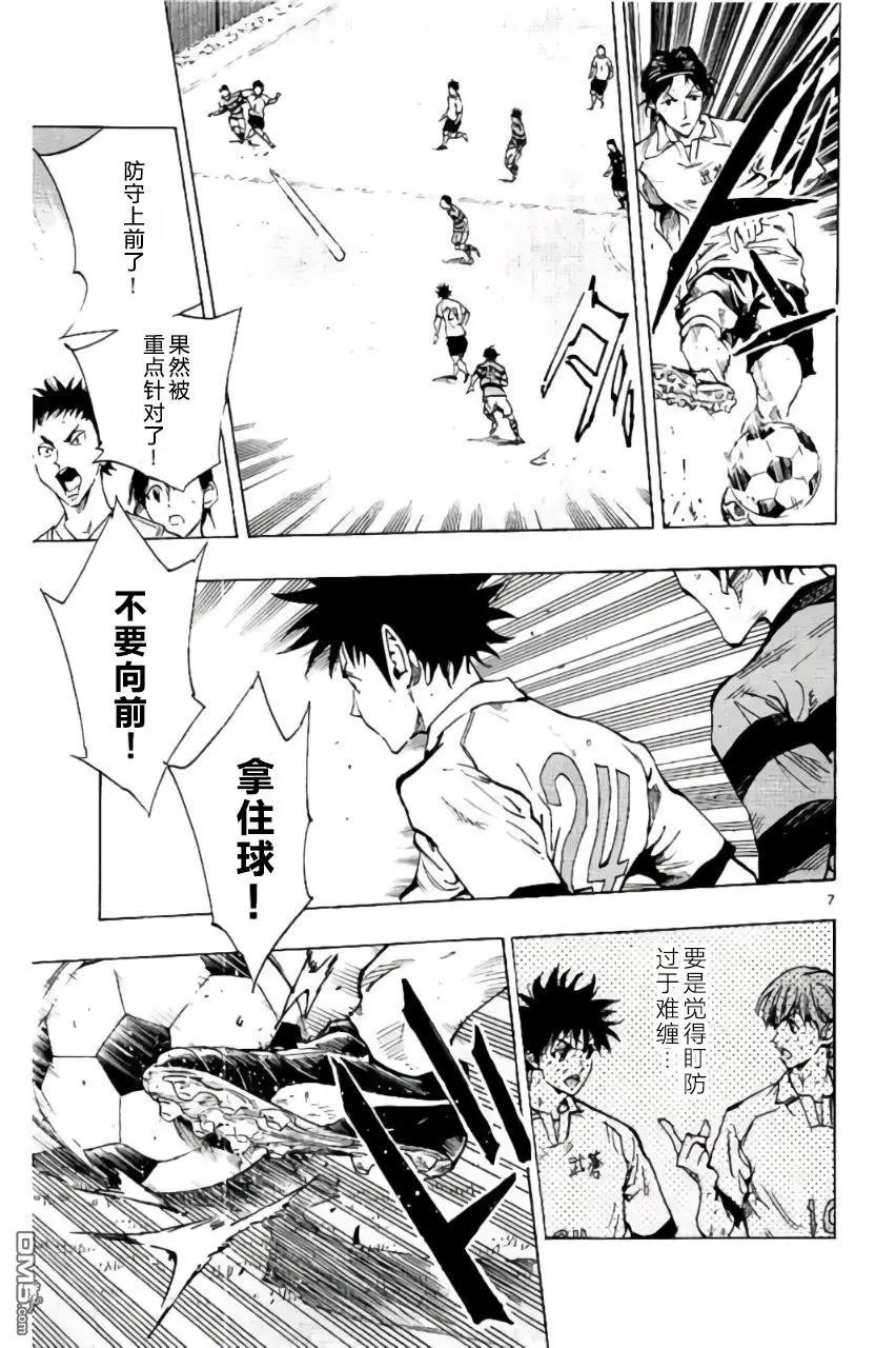 第205话