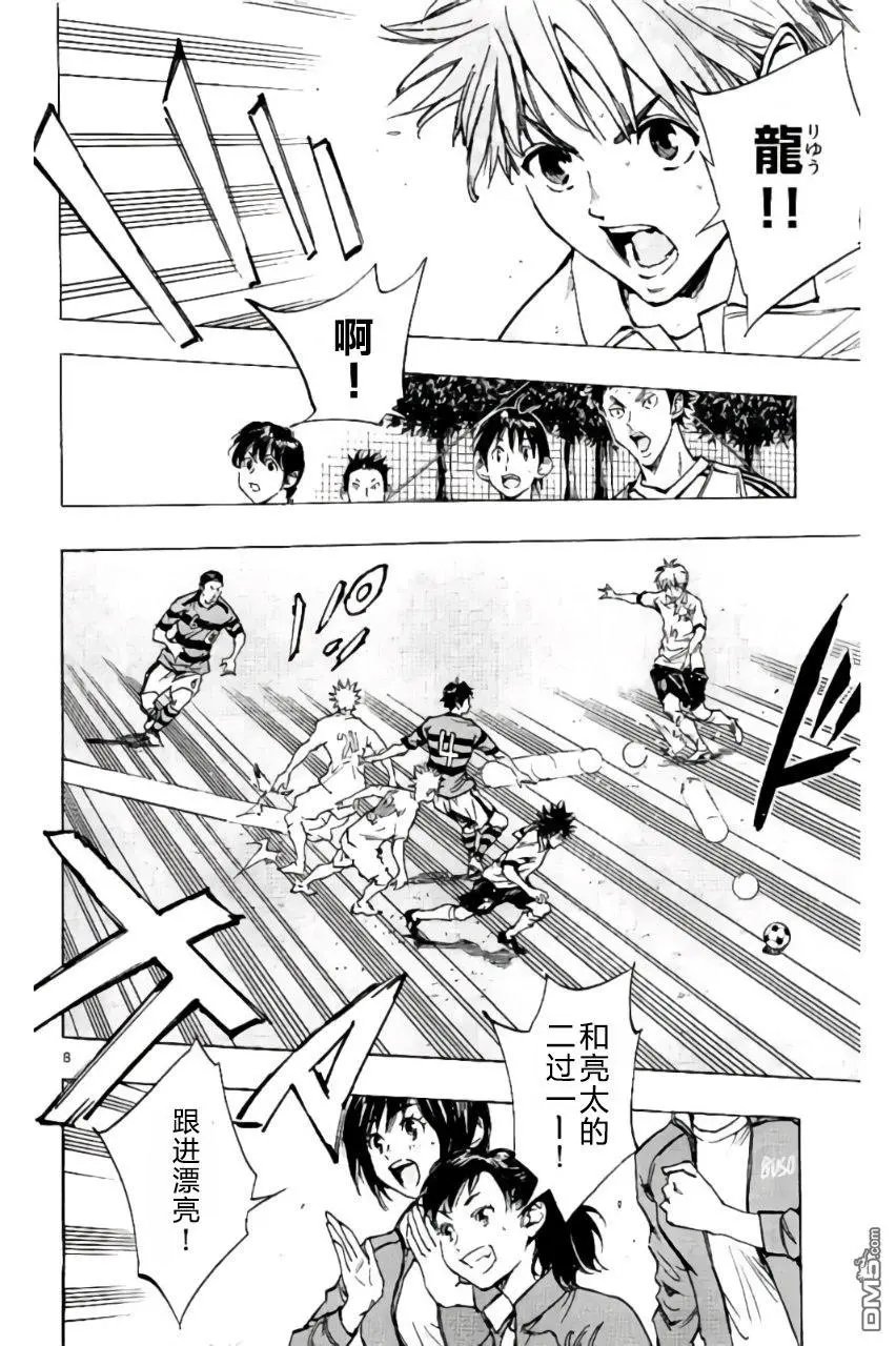 第205话