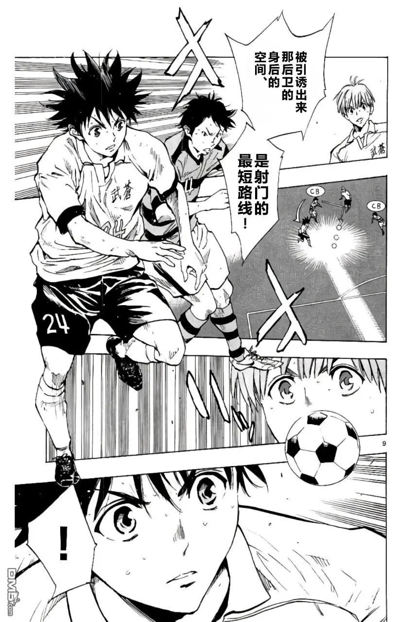 第205话