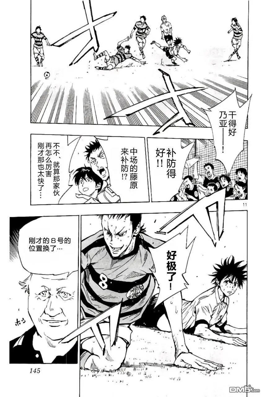 第205话