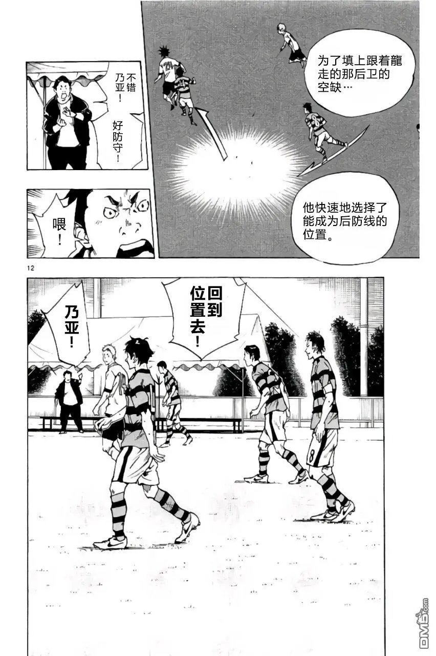 第205话