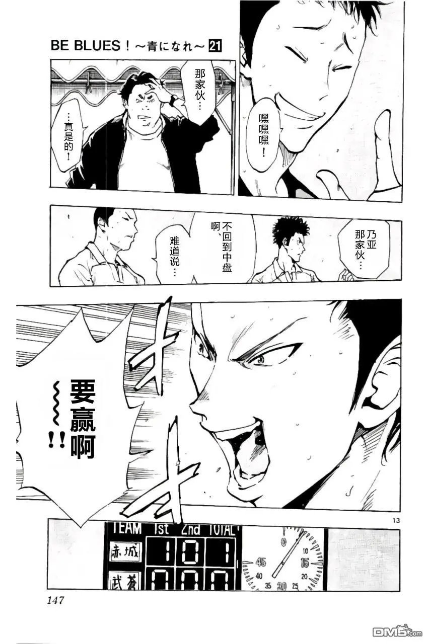 第205话
