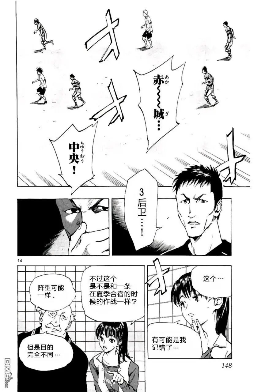 第205话