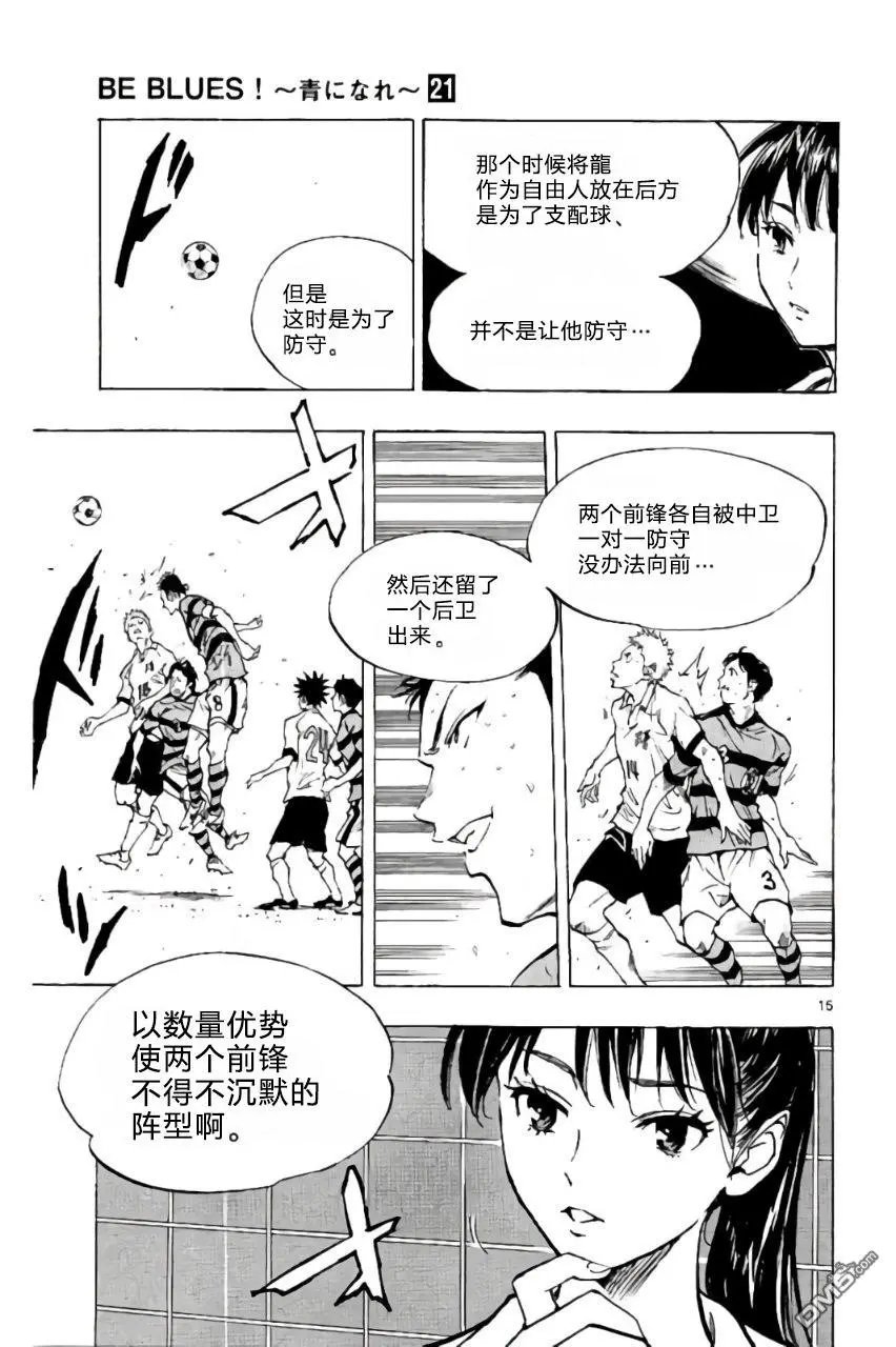 第205话