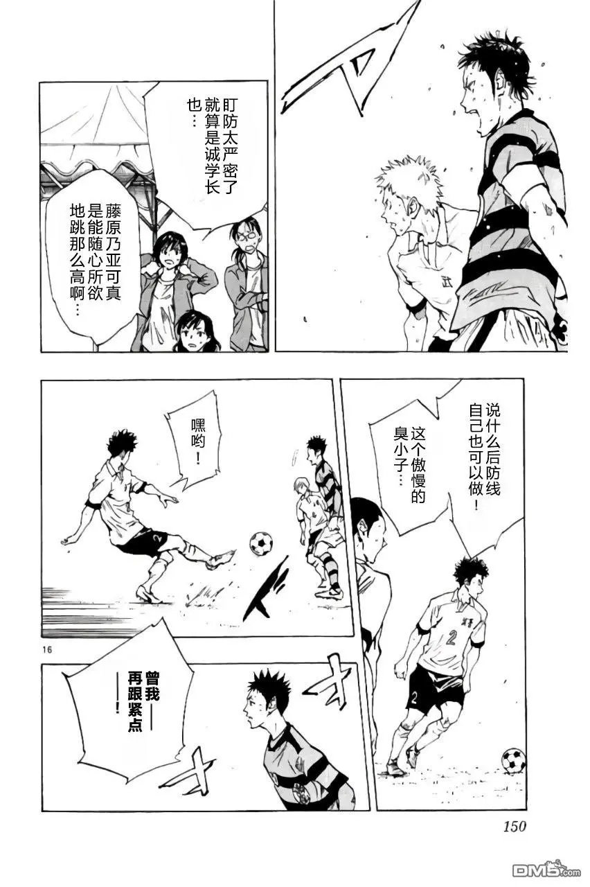 第205话
