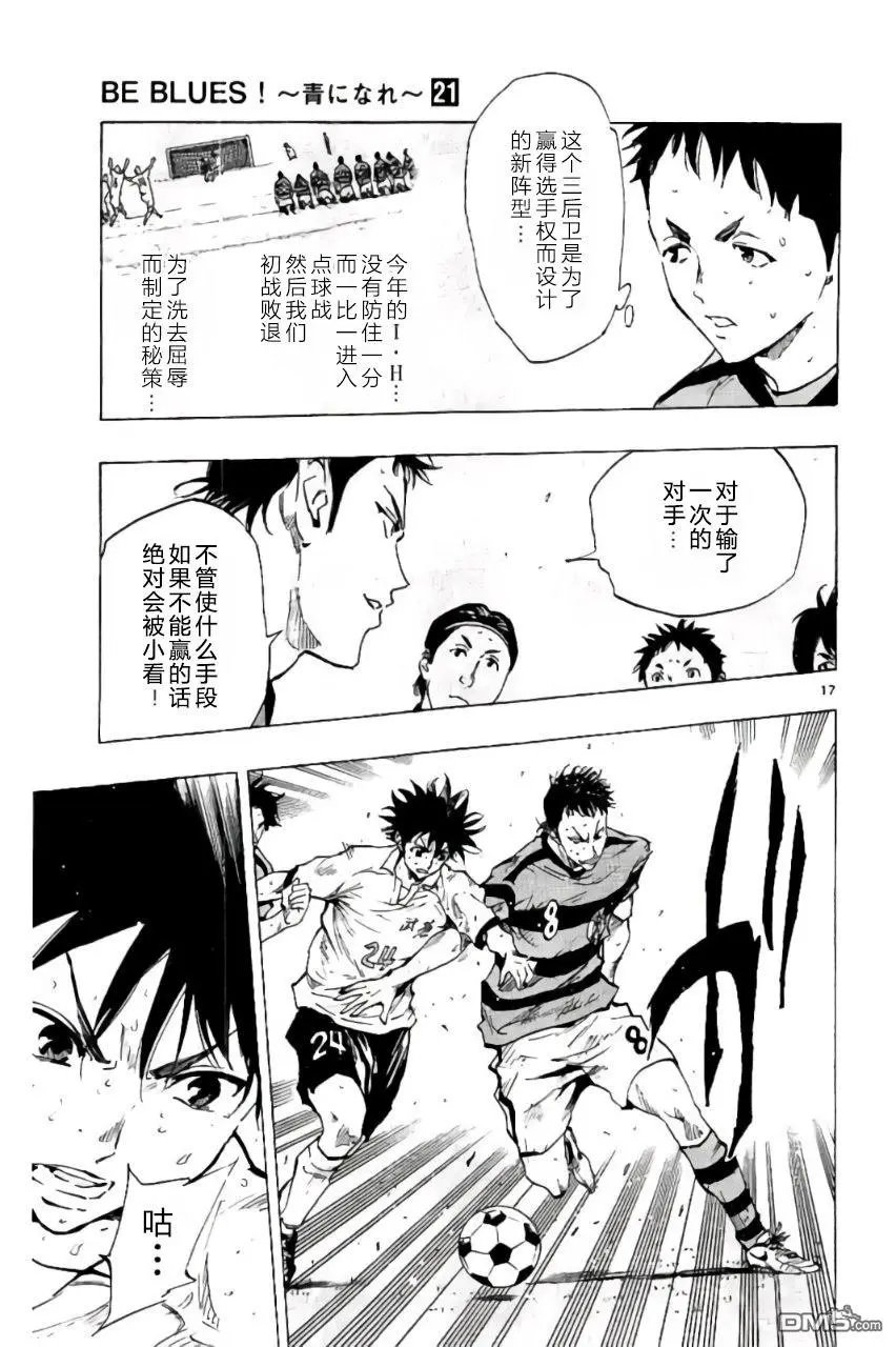 第205话