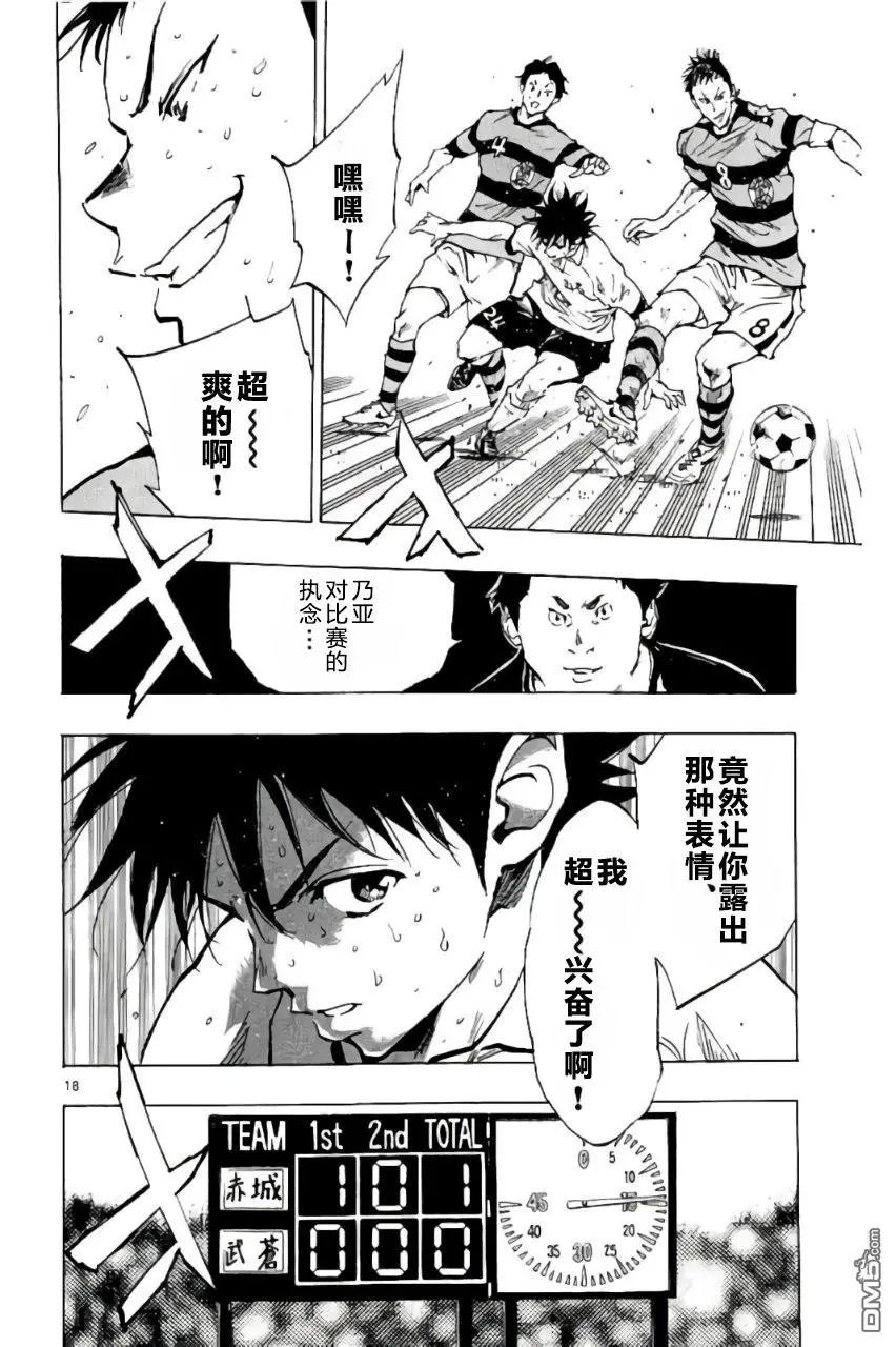 第205话