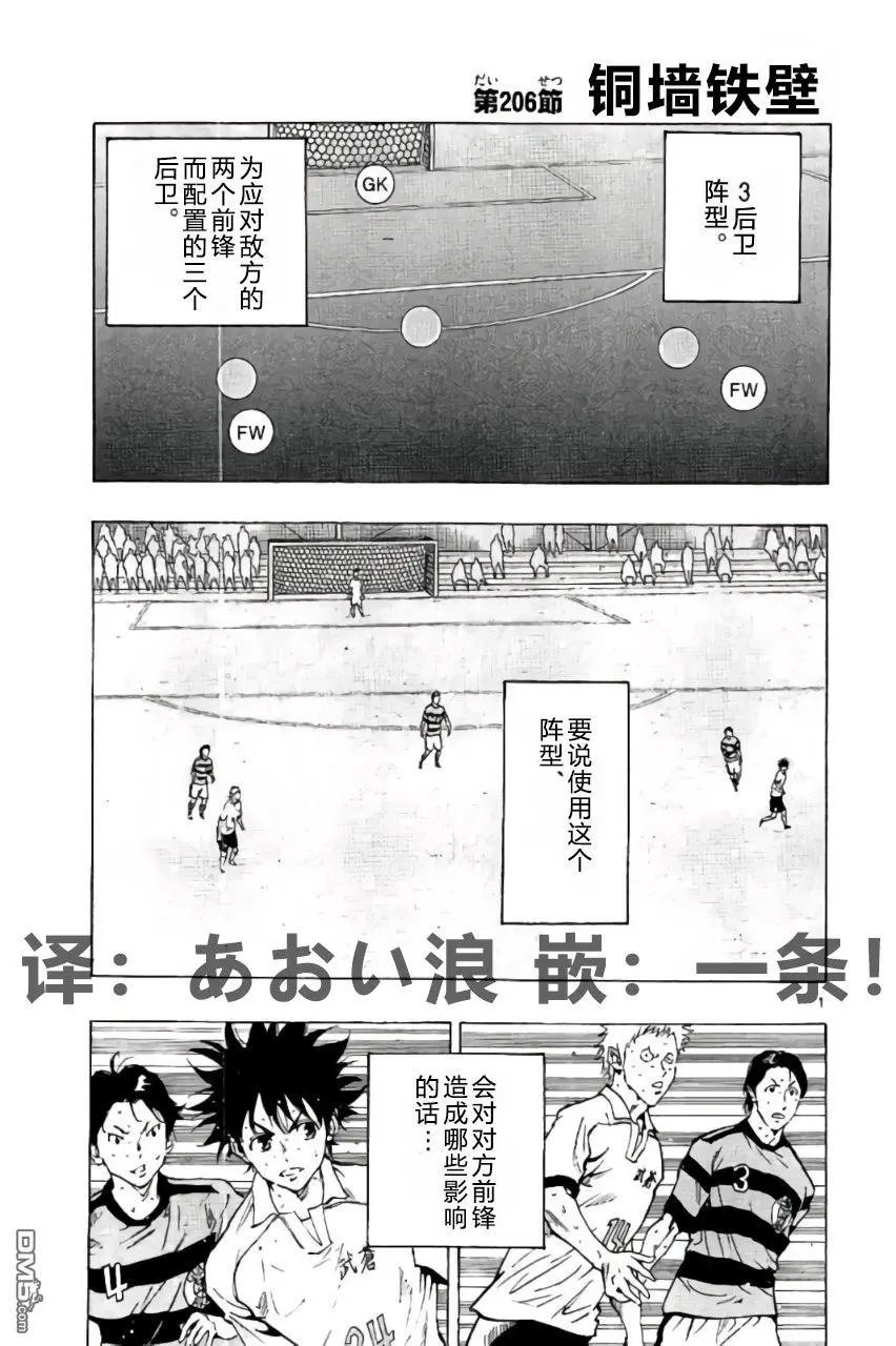 第206话