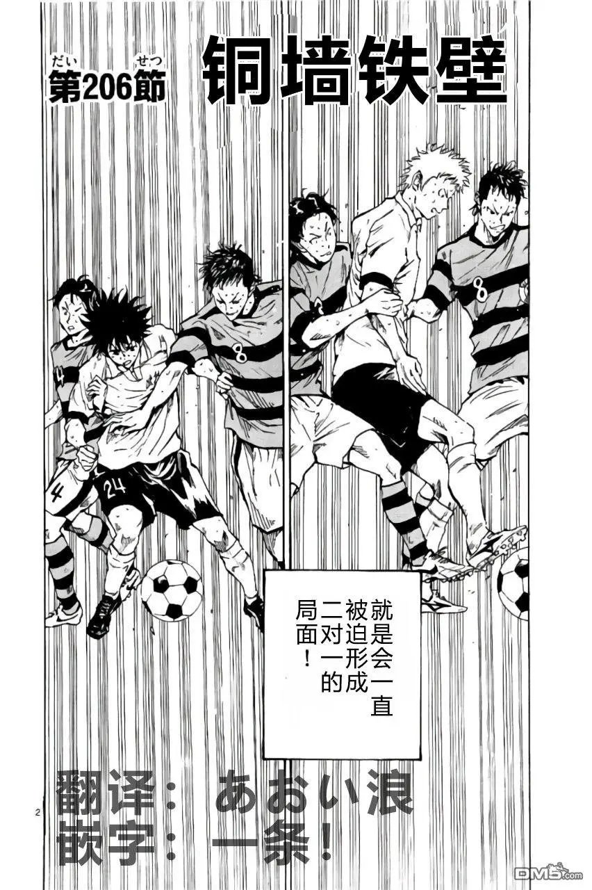 第206话