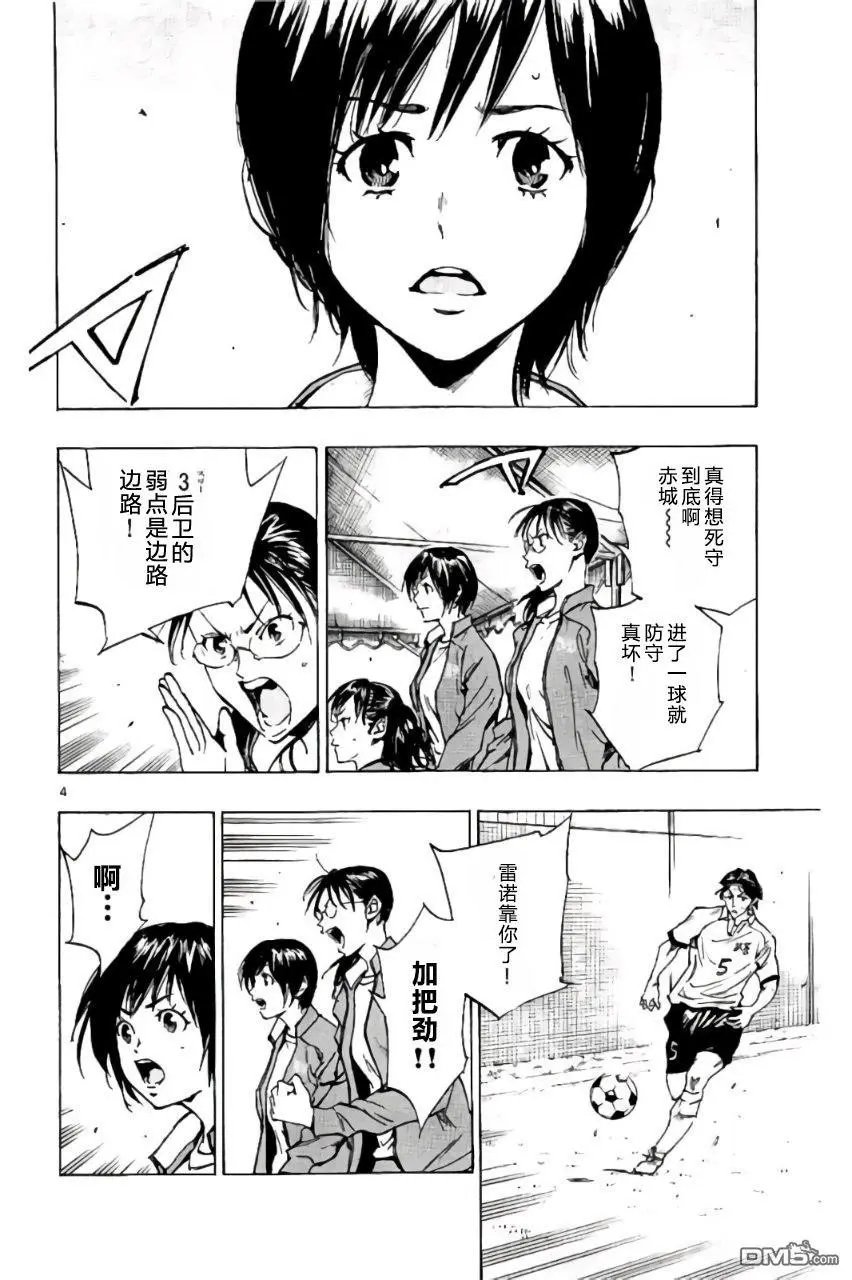 第206话