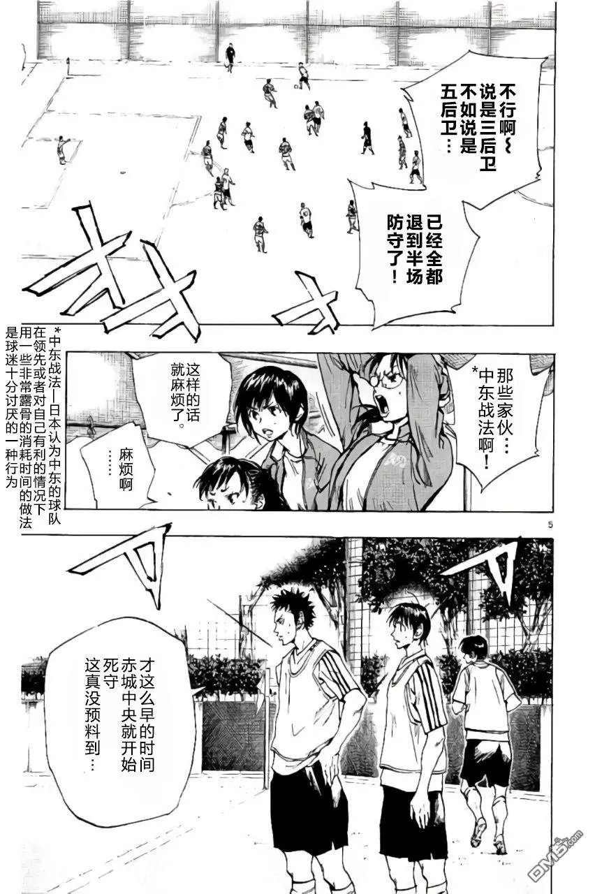 第206话