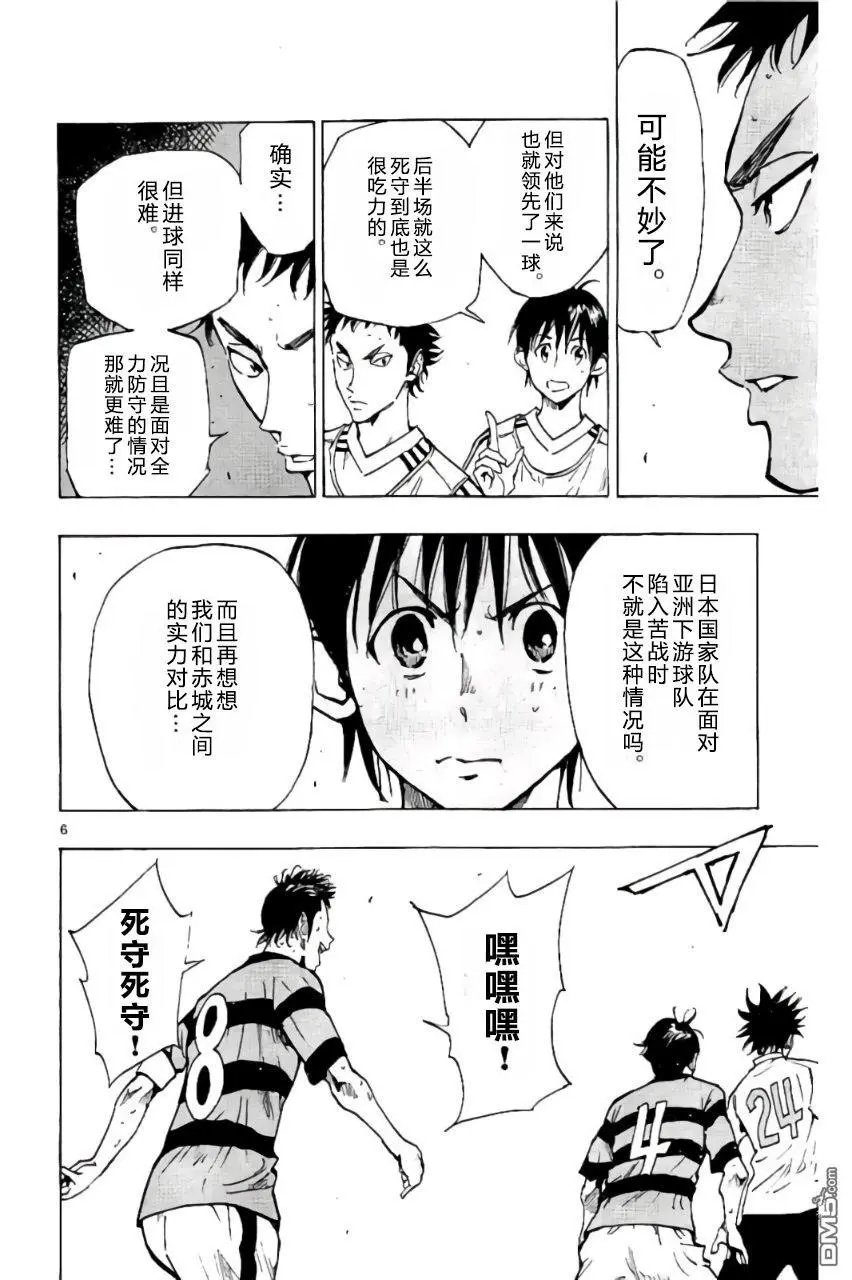 第206话
