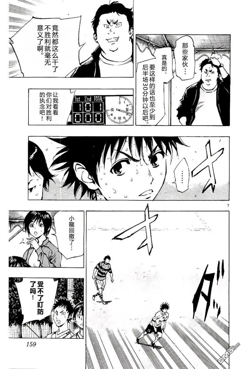 第206话