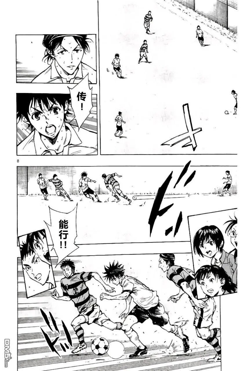 第206话