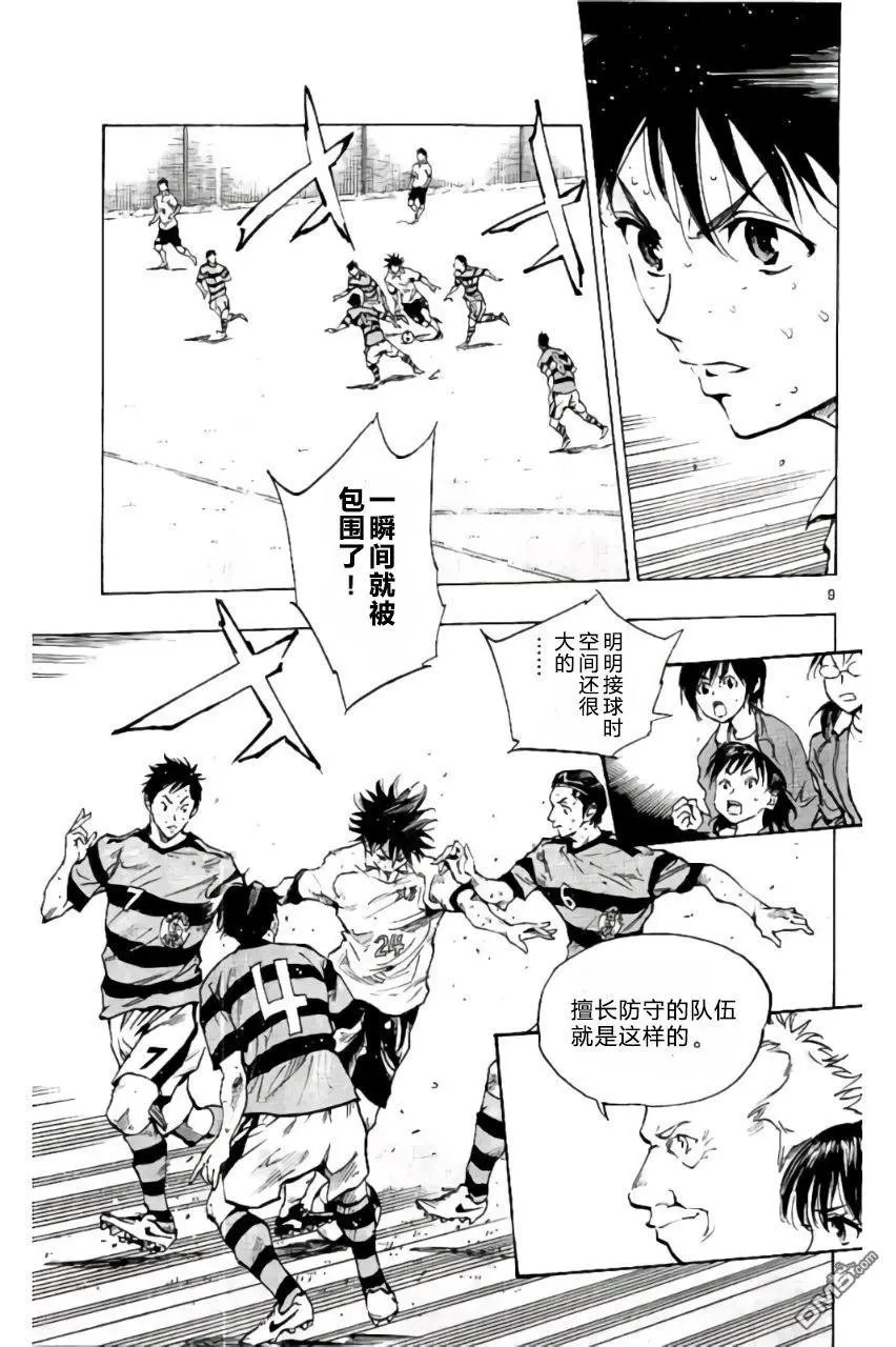 第206话
