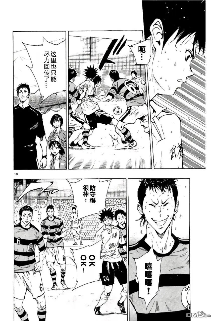 第206话