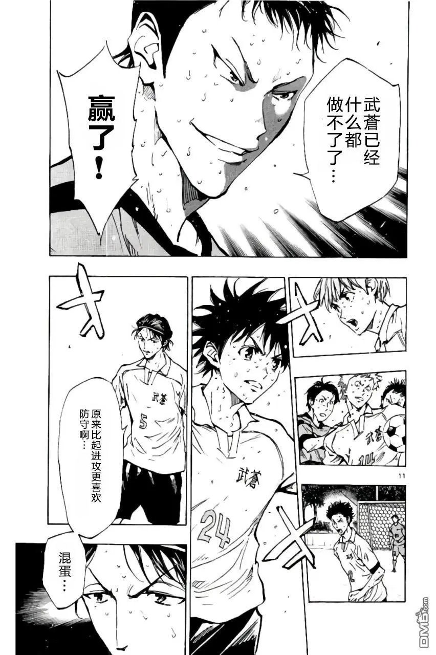 第206话