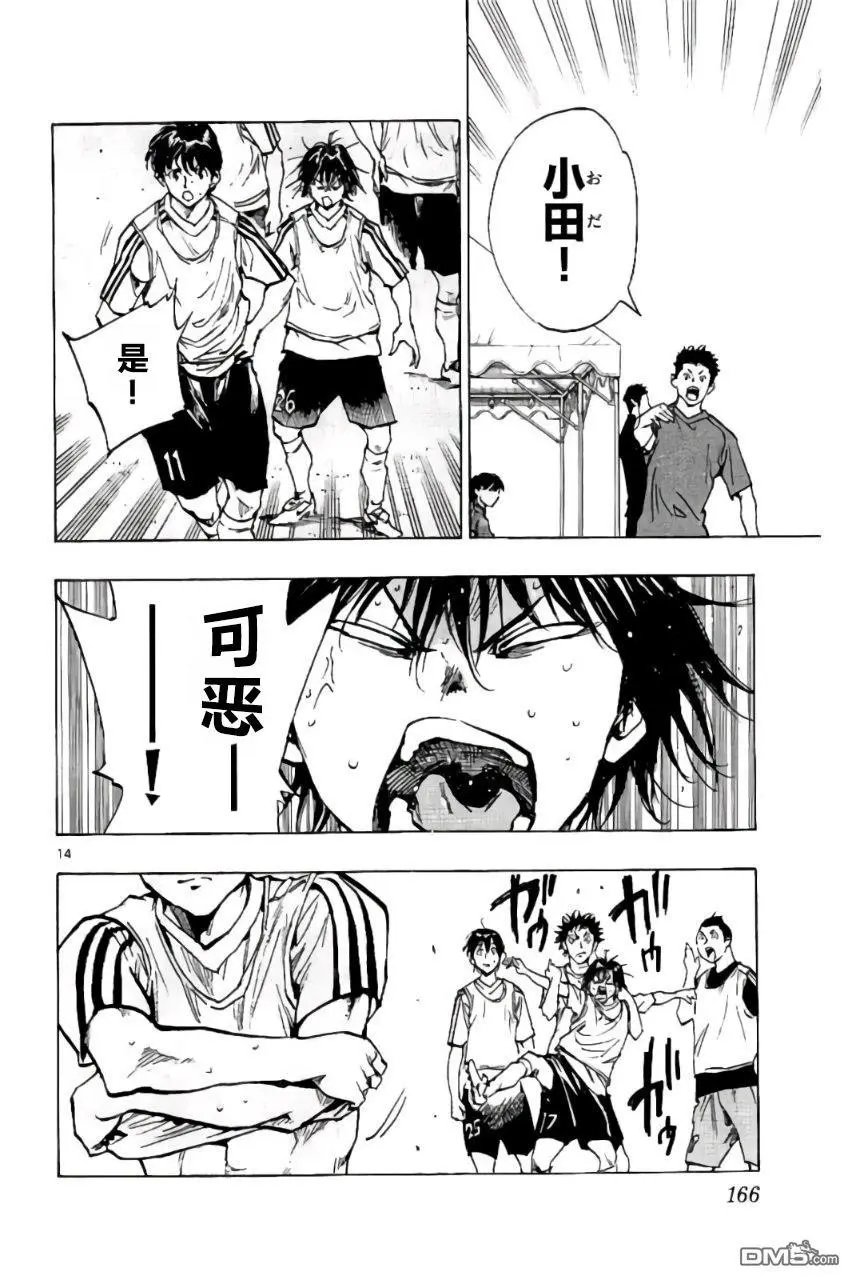 第206话