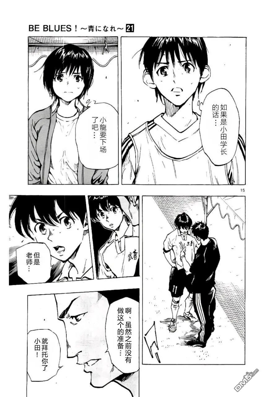 第206话