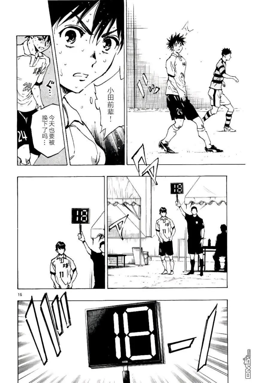 第206话
