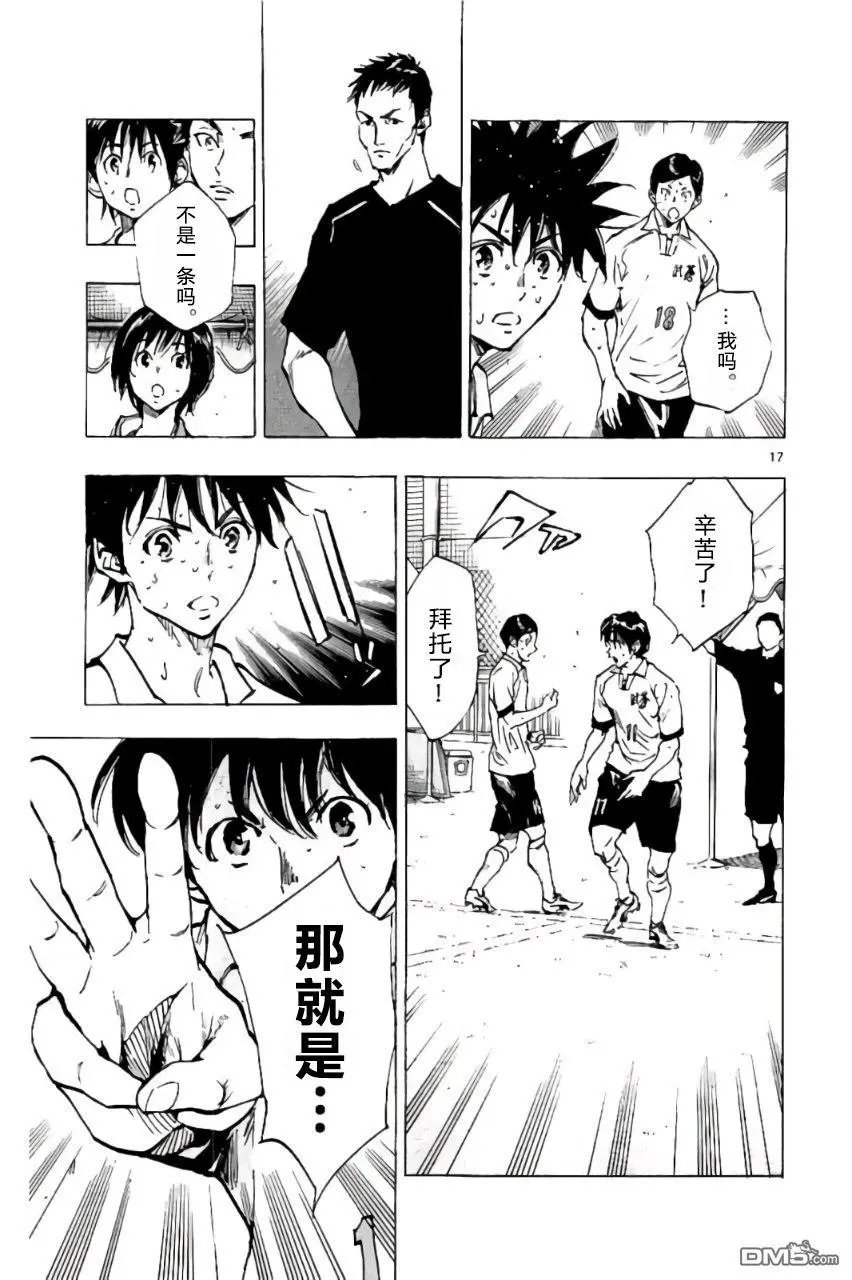 第206话