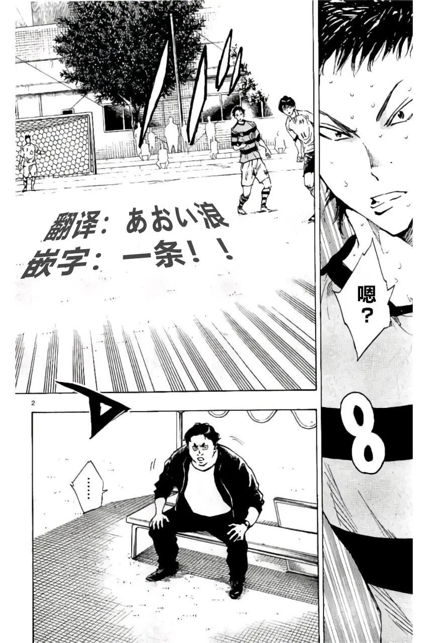 第207回