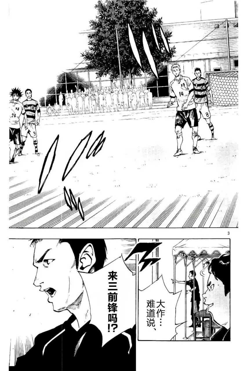 第207回