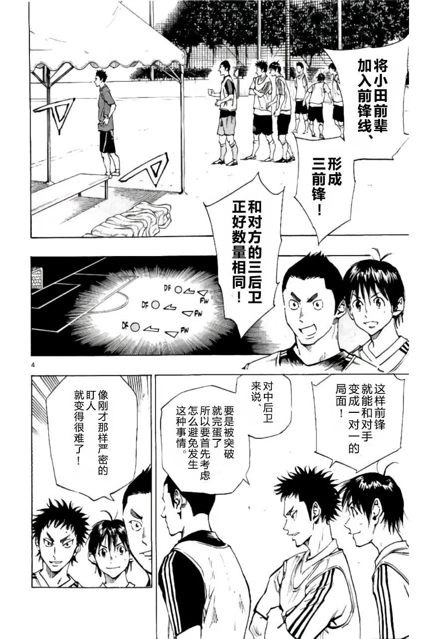 第207回